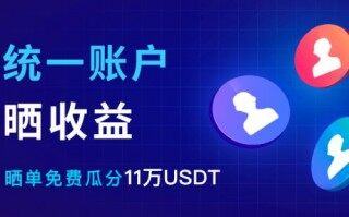 欧易OKX官网最新版